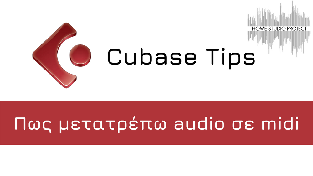 Cubase Tips: Πως μετατρέπω audio σε midi